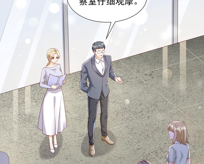 一起做手术？！13