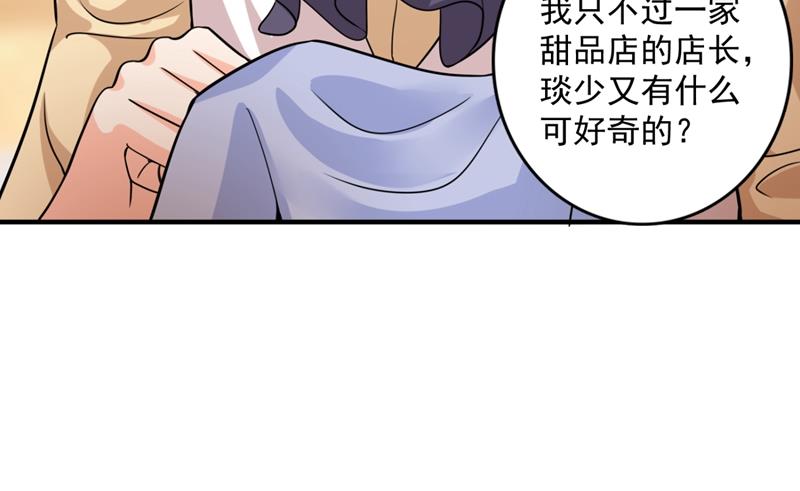 你是小琰吗？27