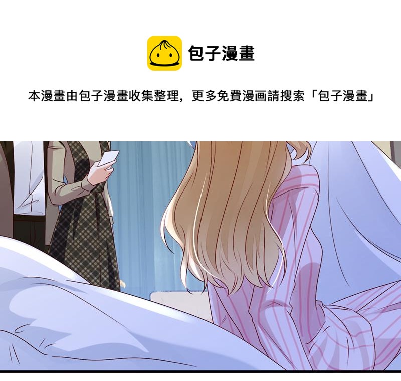 以假乱真25
