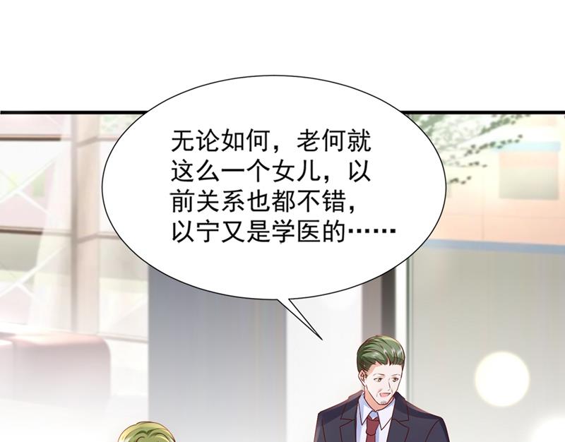 你这是见鬼了？23