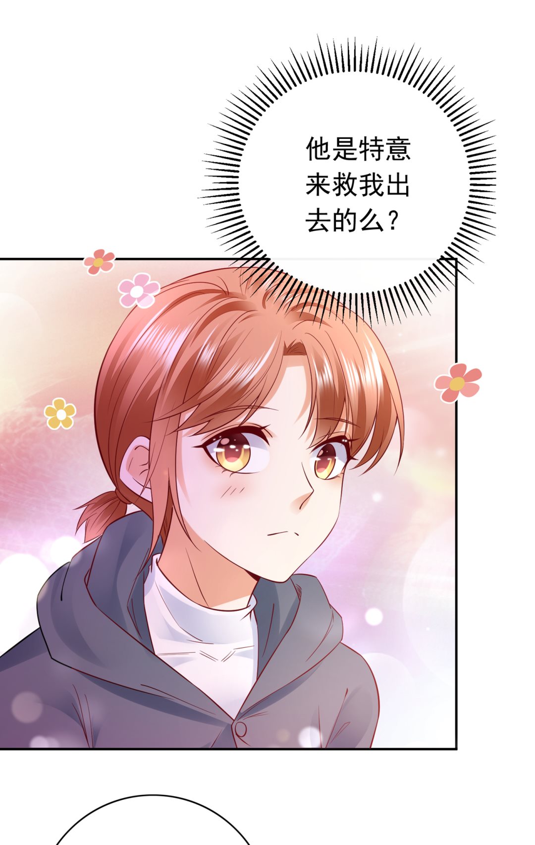 你怎么在这…53