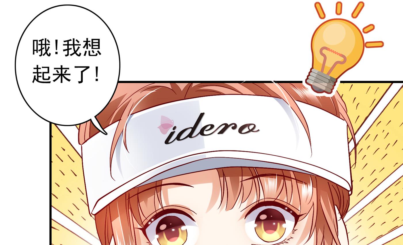 这是传说中的傲娇么70