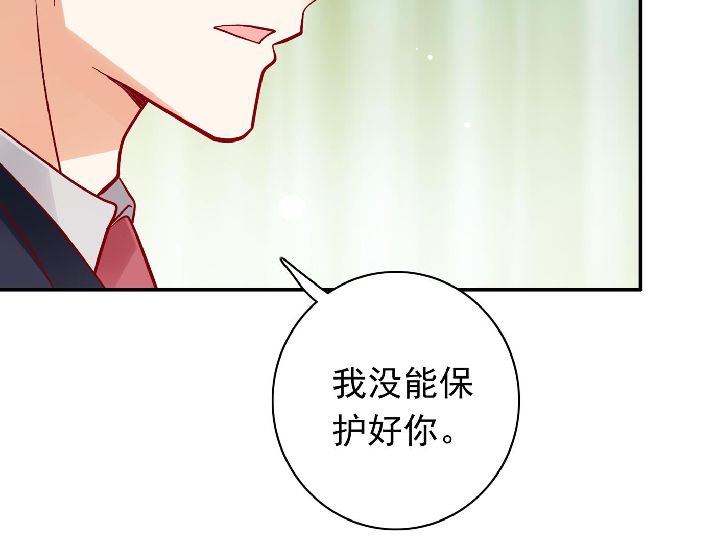 你就这么喜欢她？57