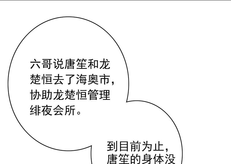 改变规矩！68