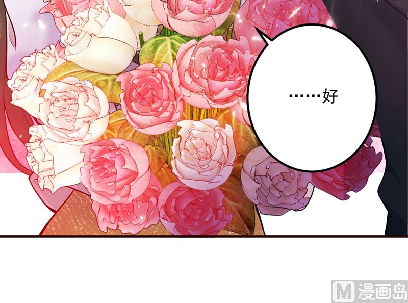 第593话 恋爱萌芽了53