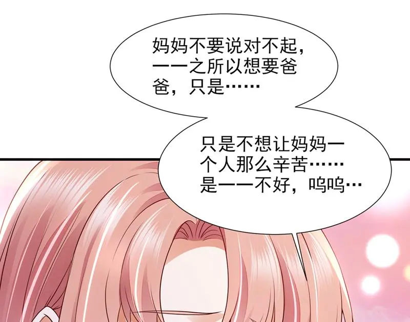 厉云泽，我给你机会30