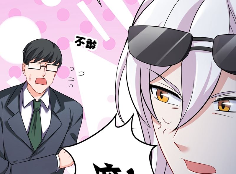 第581话 石墨晨29
