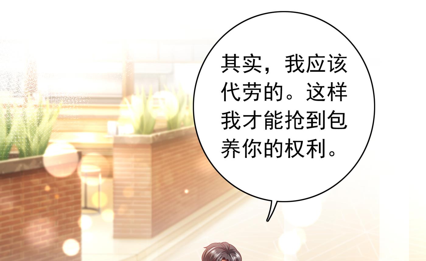 这是什么修罗场！25