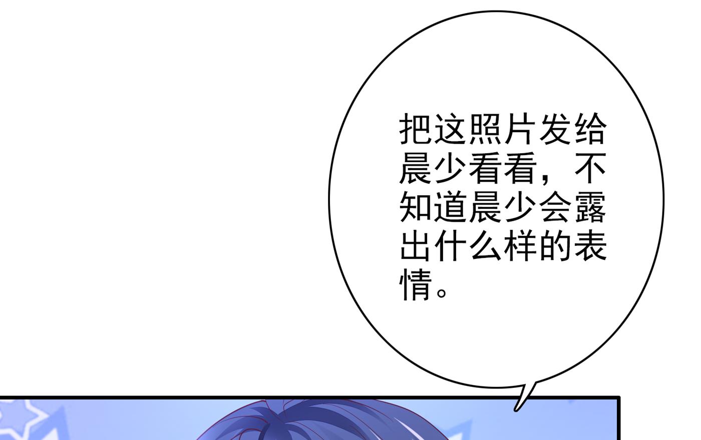 妹妹可真不省心51