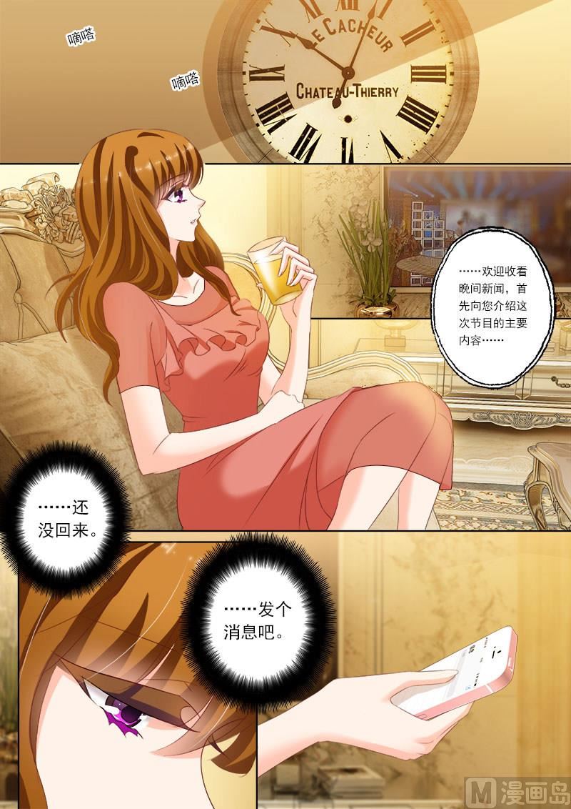 第153话 非常手段6