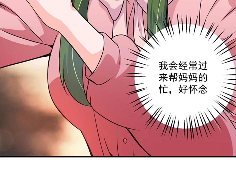 回家后翻倍补偿~55