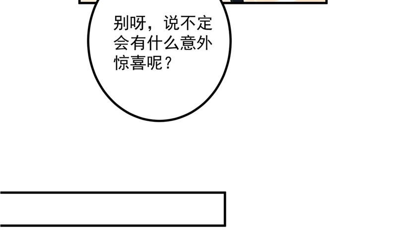 第571话 你只能是我的！62