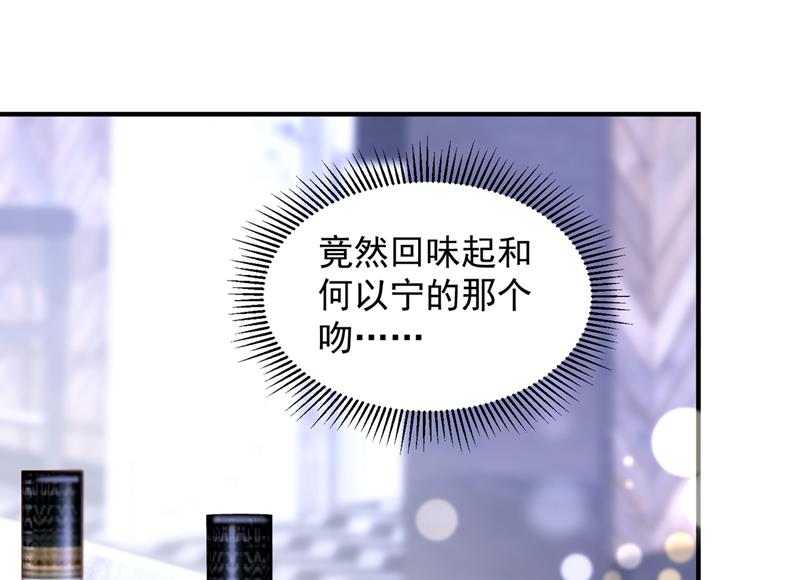 你咬我？！51