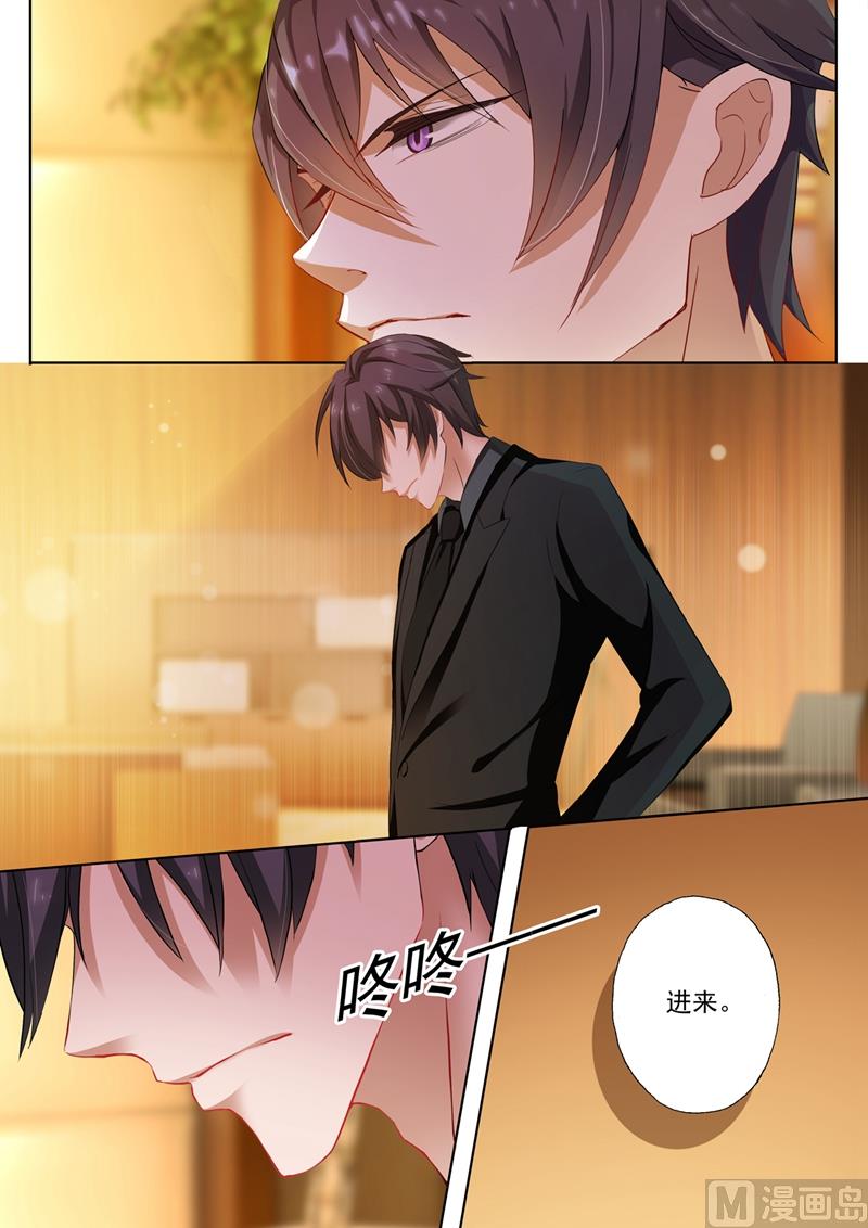 第211话 她的自信在他心里开出了花7