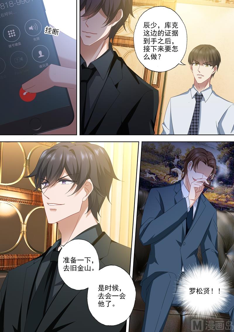 第467话 午时3