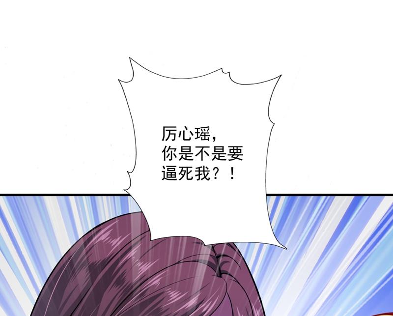 考虑结婚？3