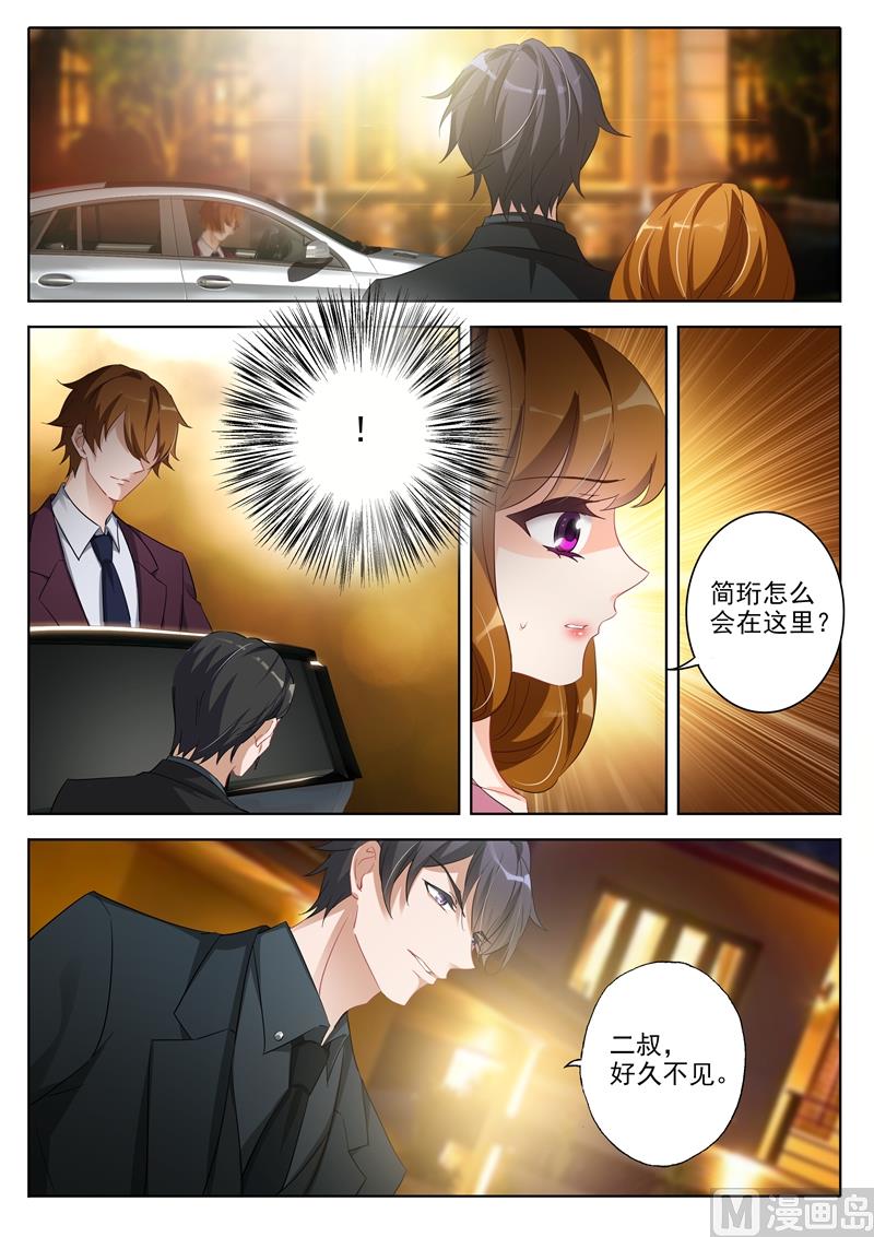 第352话 顾家聚会4