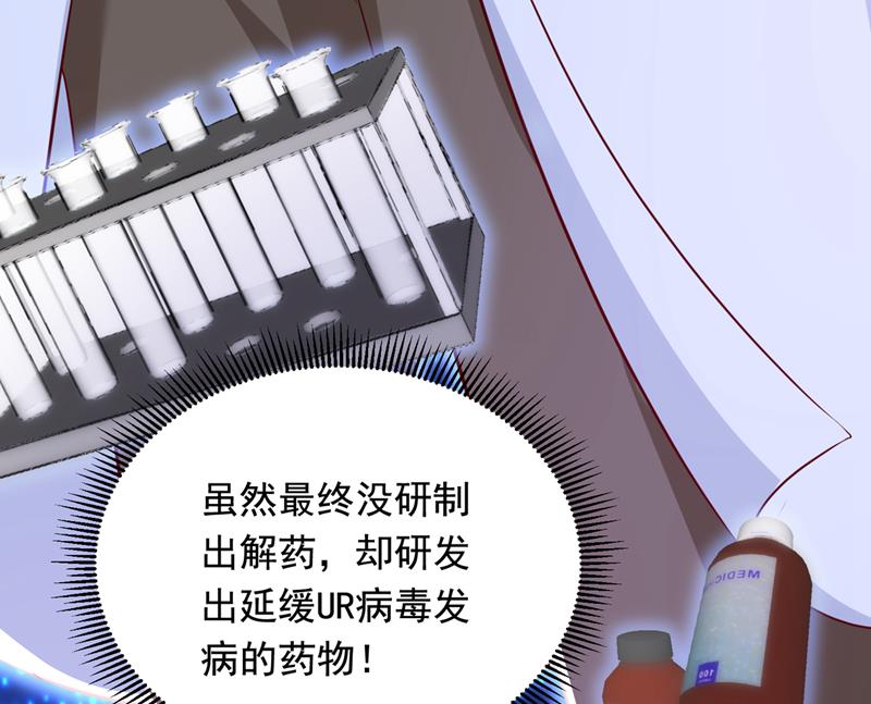 唐笙一定是我的！68