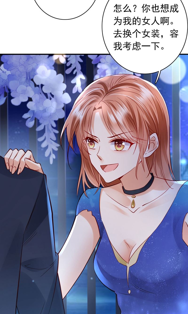 楚恒你吃醋了？20