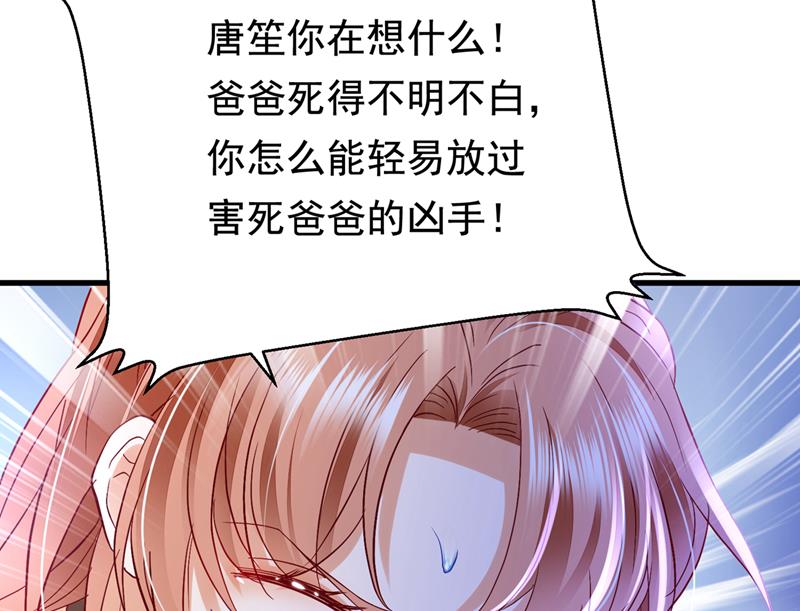 石墨晨，对不起！13