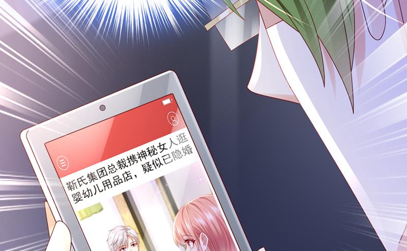 他们有孩子了？！51