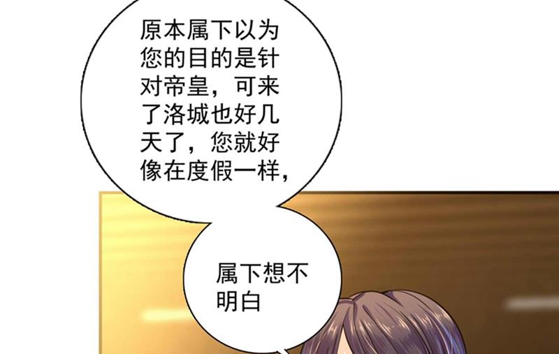 我想追一下顾琰31