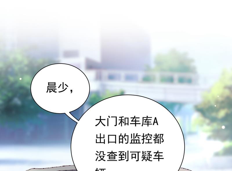 唐笙，等我！86