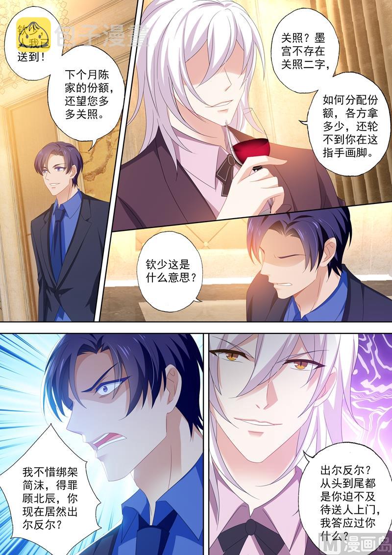 第451话 又见石少钦6