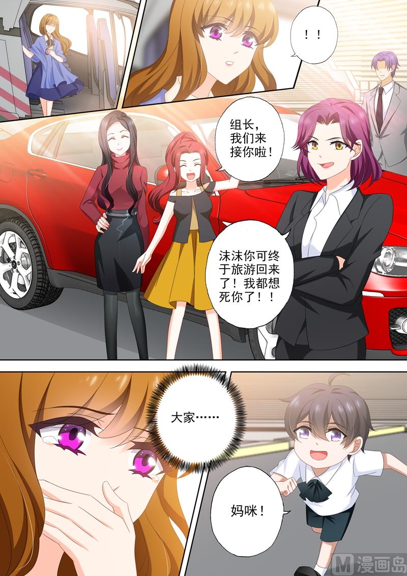 第506话 欢迎回家！6