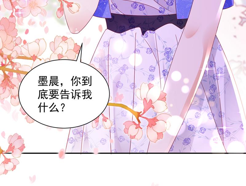 我的血是解药？！78