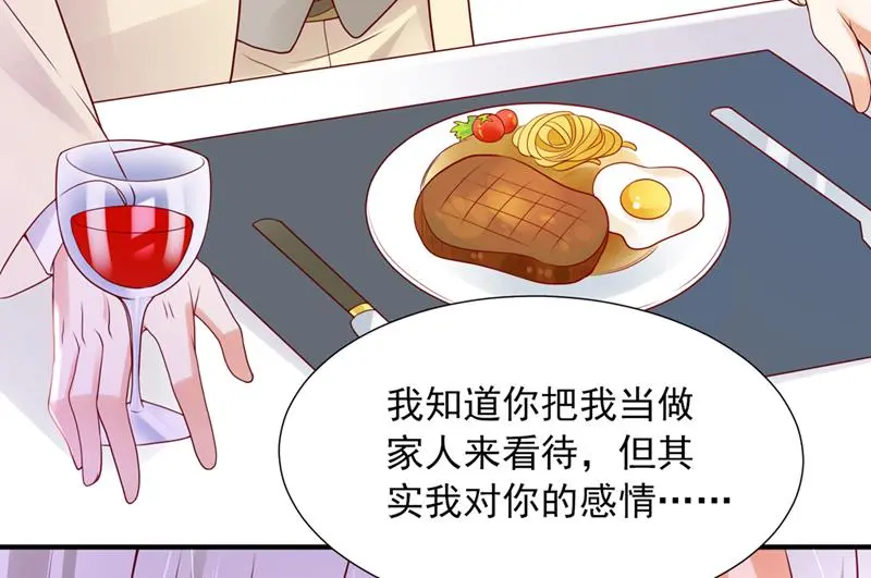 我有话想跟你说86