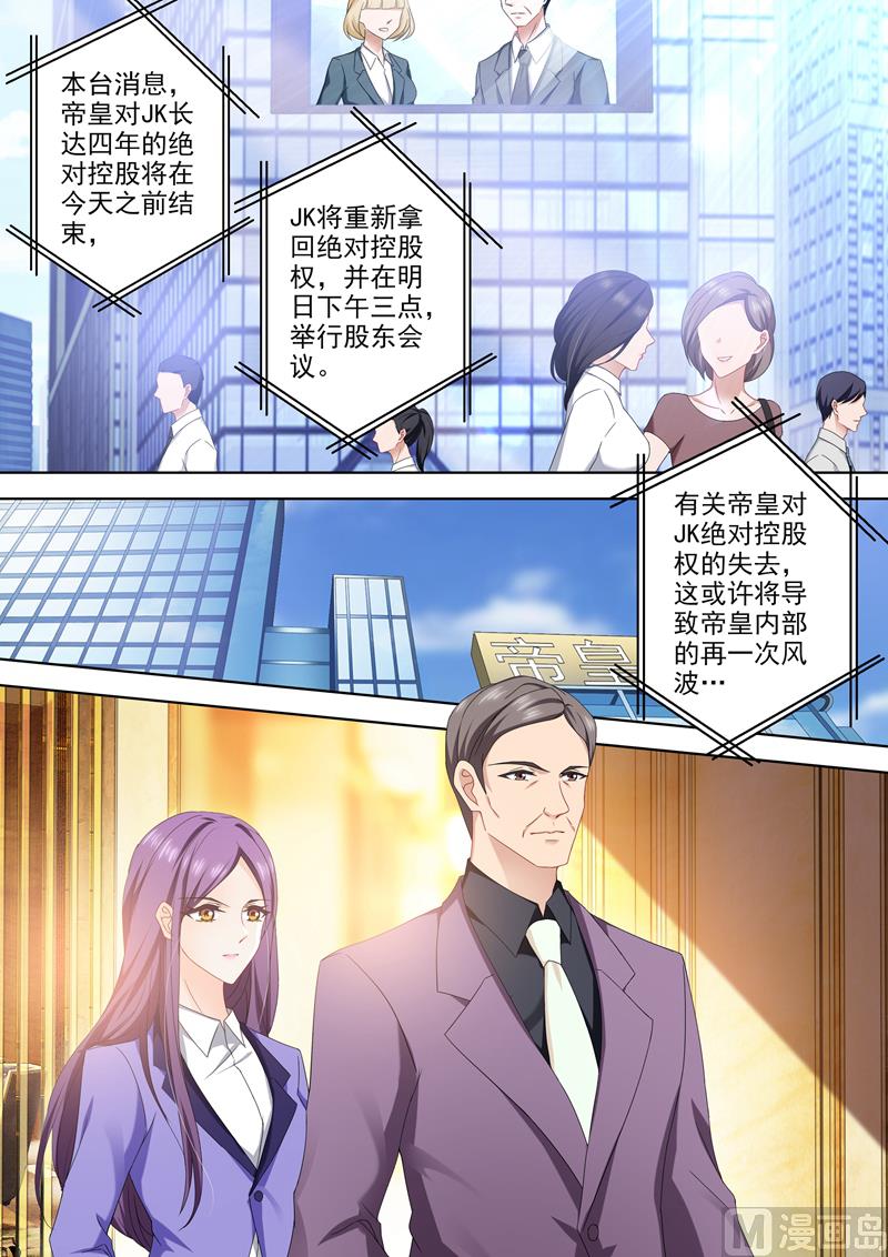 第386话 依赖性药物！6