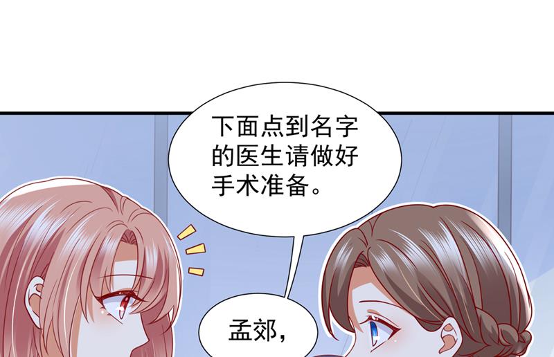 一起做手术？！15