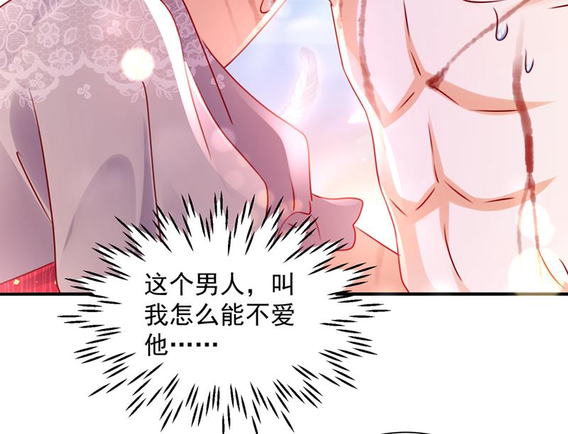 他拒绝了我？！75
