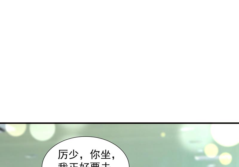 厉云泽，你够了！60