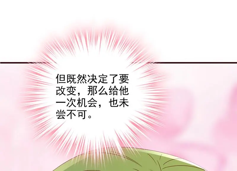 厉云泽，我给你机会95