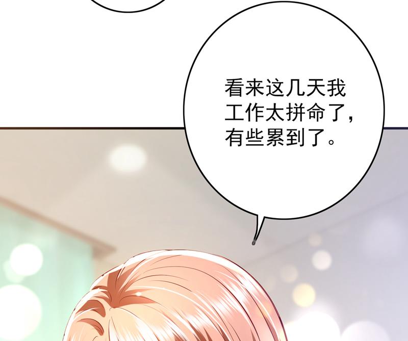 唐笙晕倒了！48