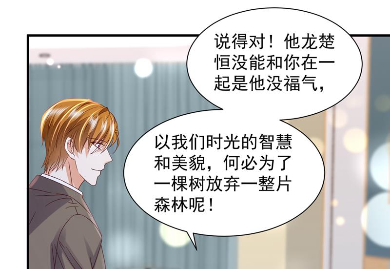 孩子，是我的吧？57