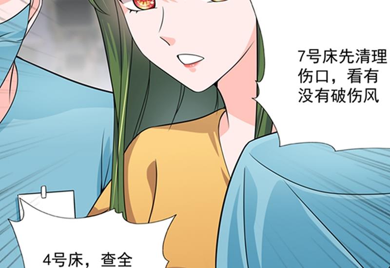 先生，我对你没兴趣45