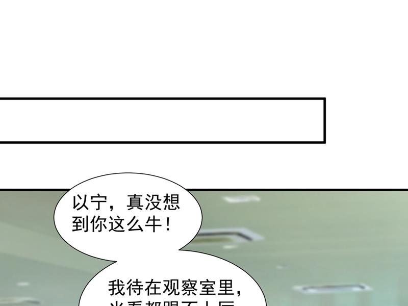 厉云泽，你够了！38