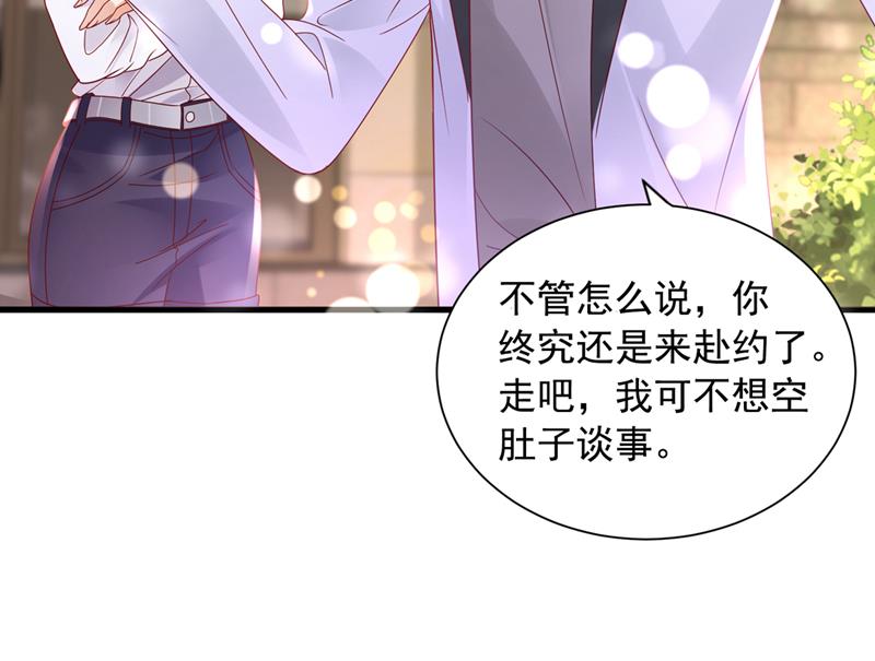 你好，我是他女朋友34