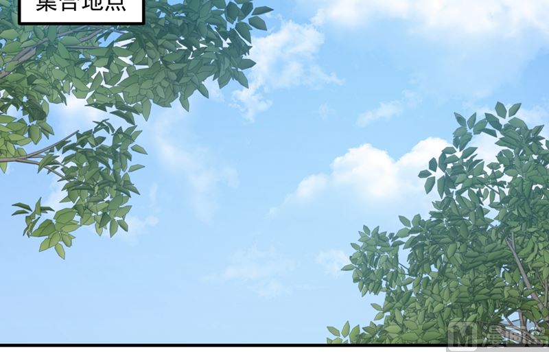 第590话 一起去爬山37
