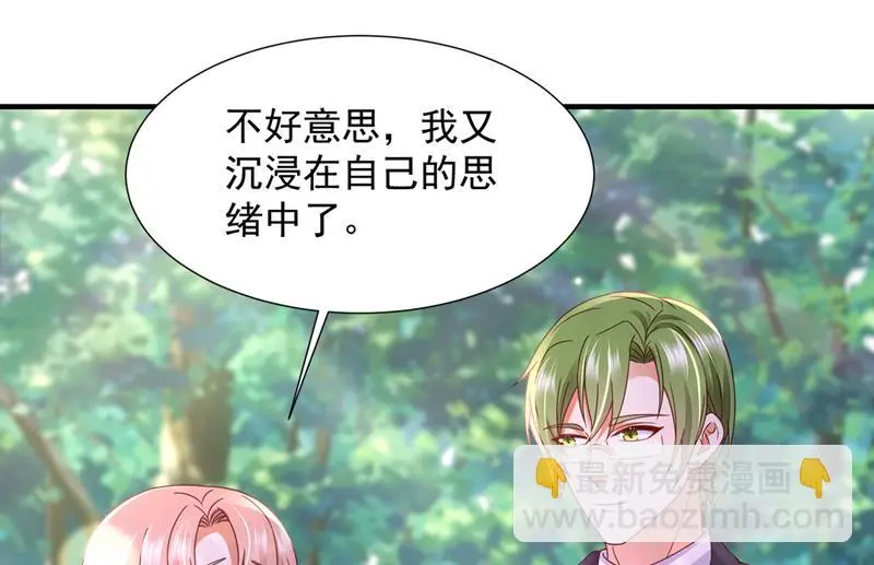 厉云泽，我给你机会80