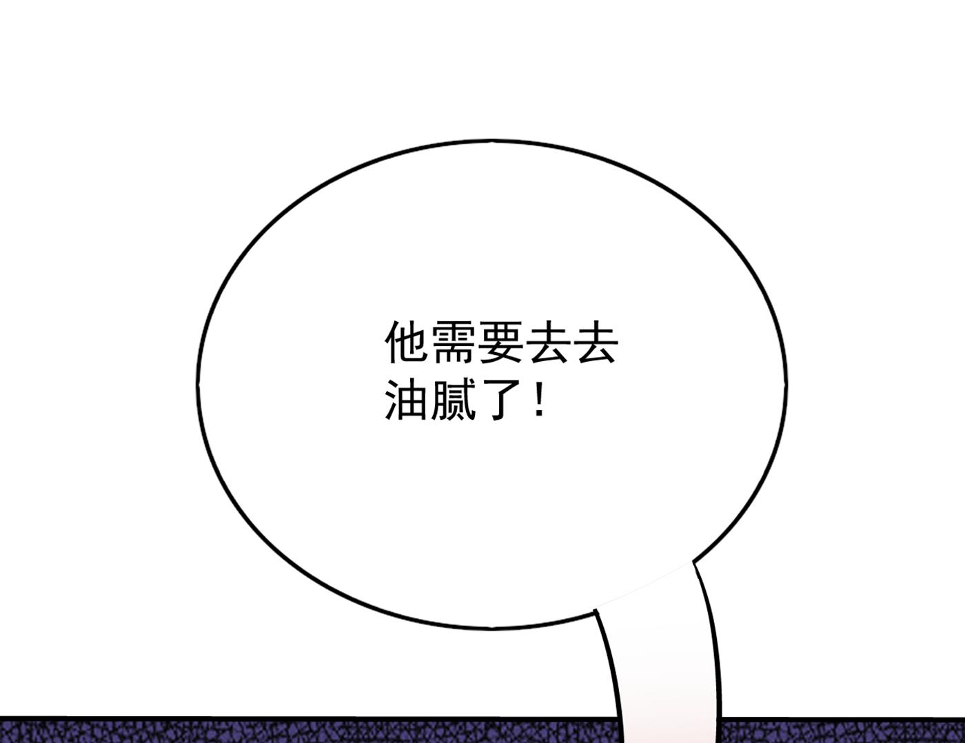 得寸进尺！16