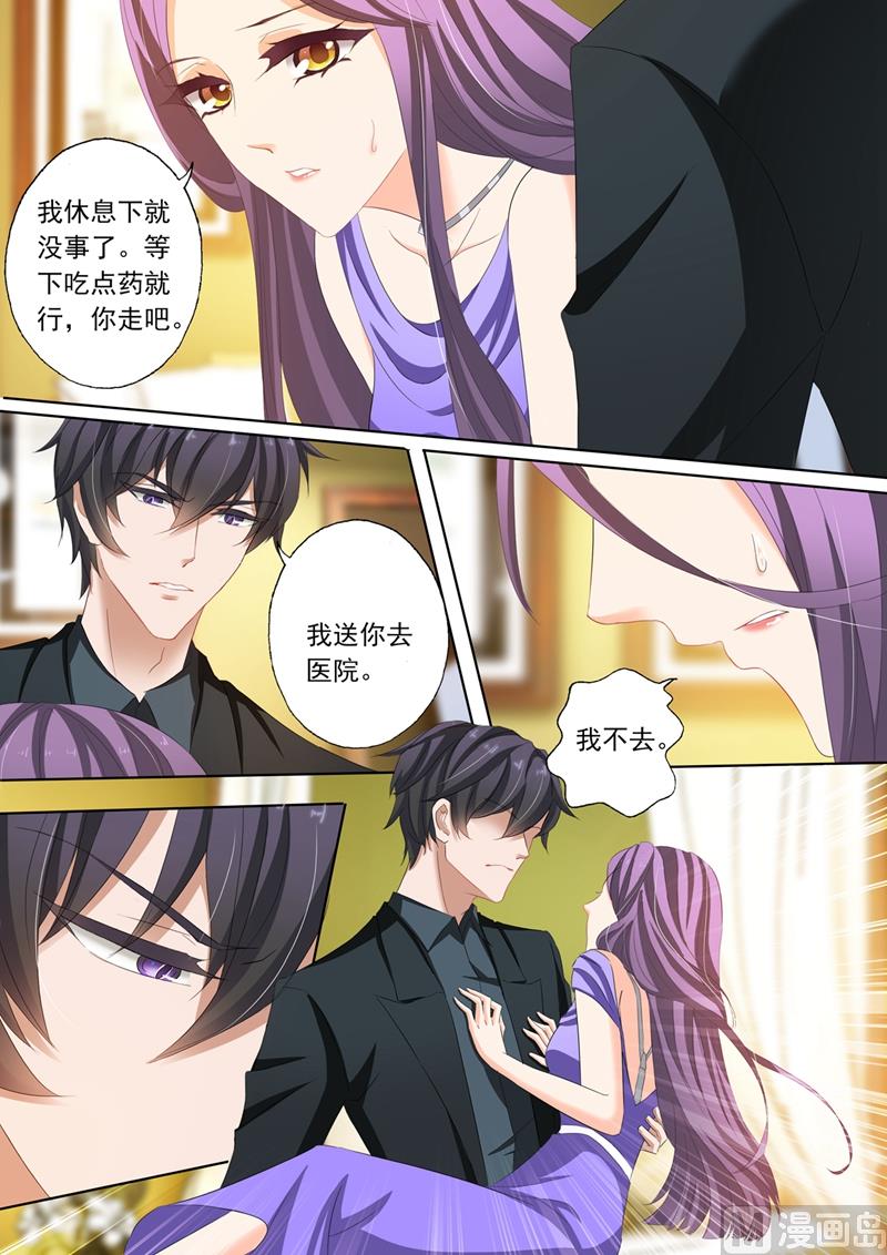 第161话 贴心4