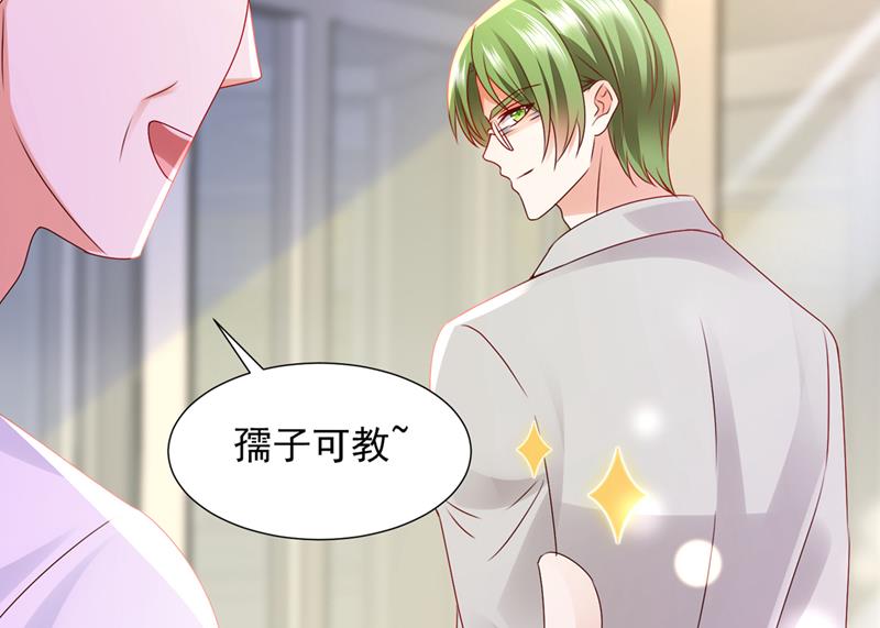 就要一间房29