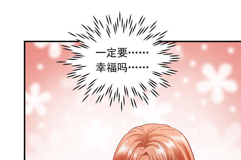 爷爷出车祸了？！31