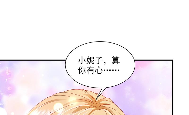 来之不易的人生26
