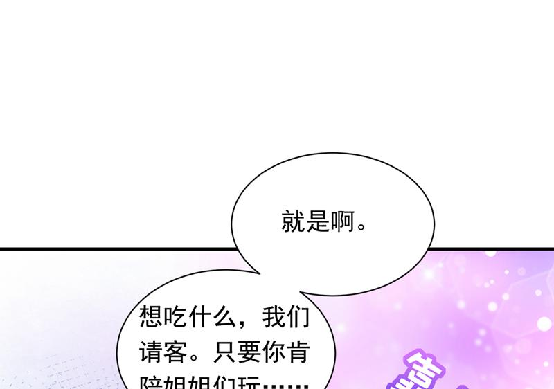 真是恶心到家了！7