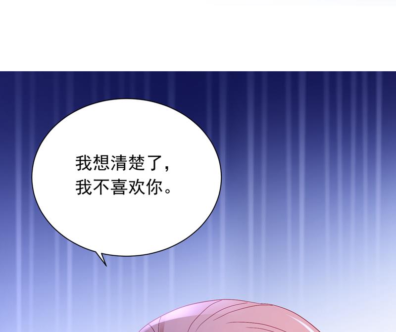 我愿意做你的女朋友21